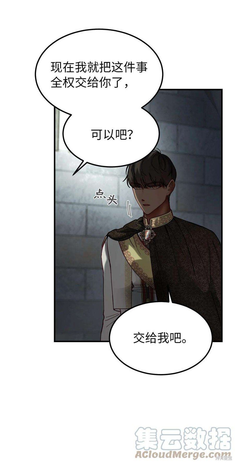 第116话