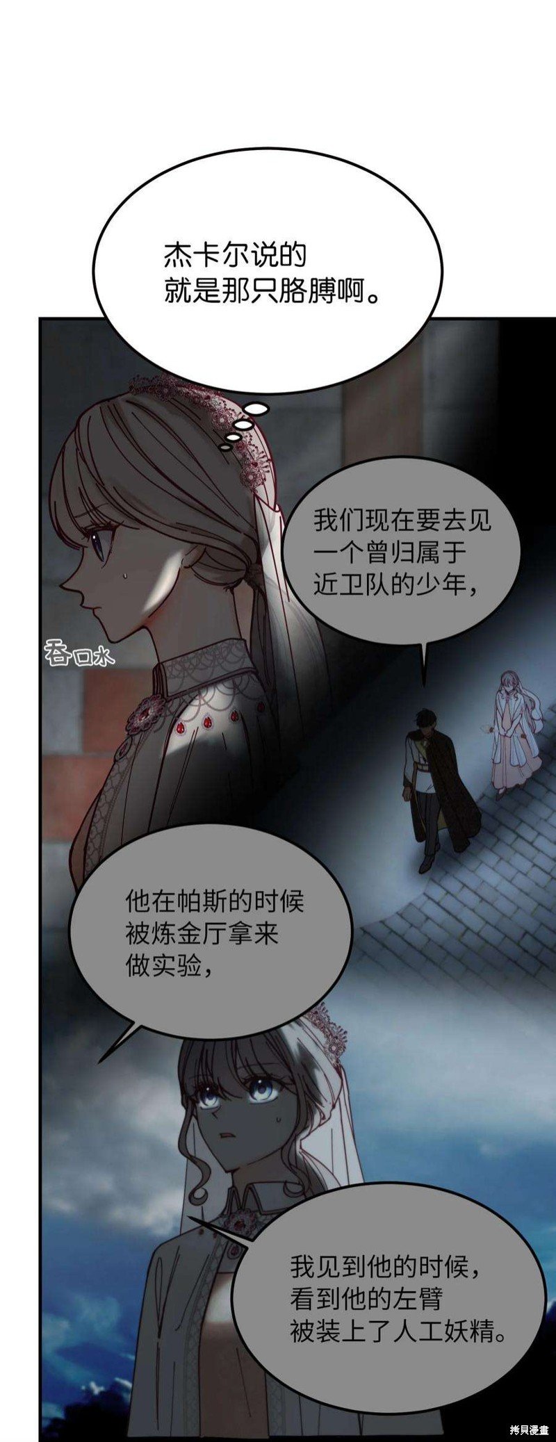 第117话