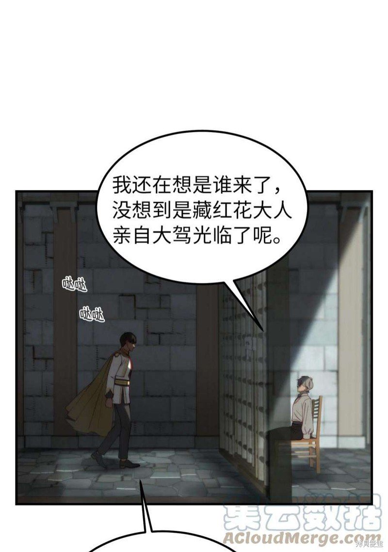 第117话
