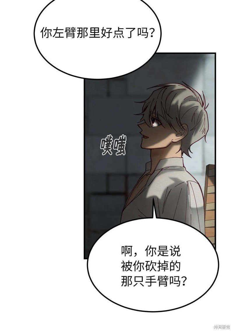 第117话