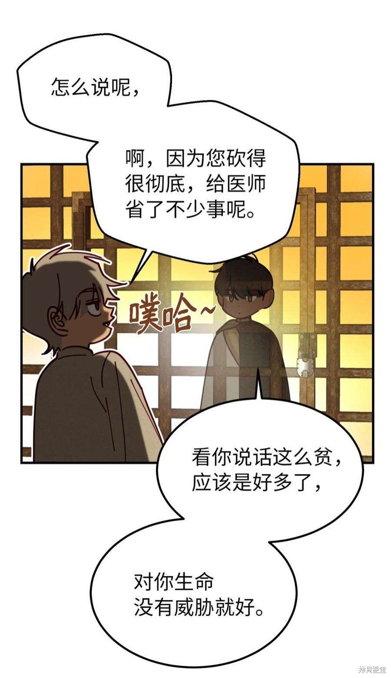 第117话