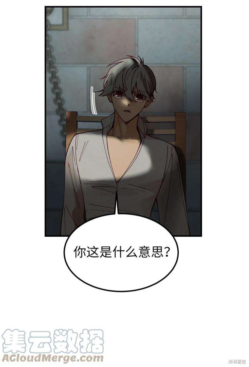 第117话