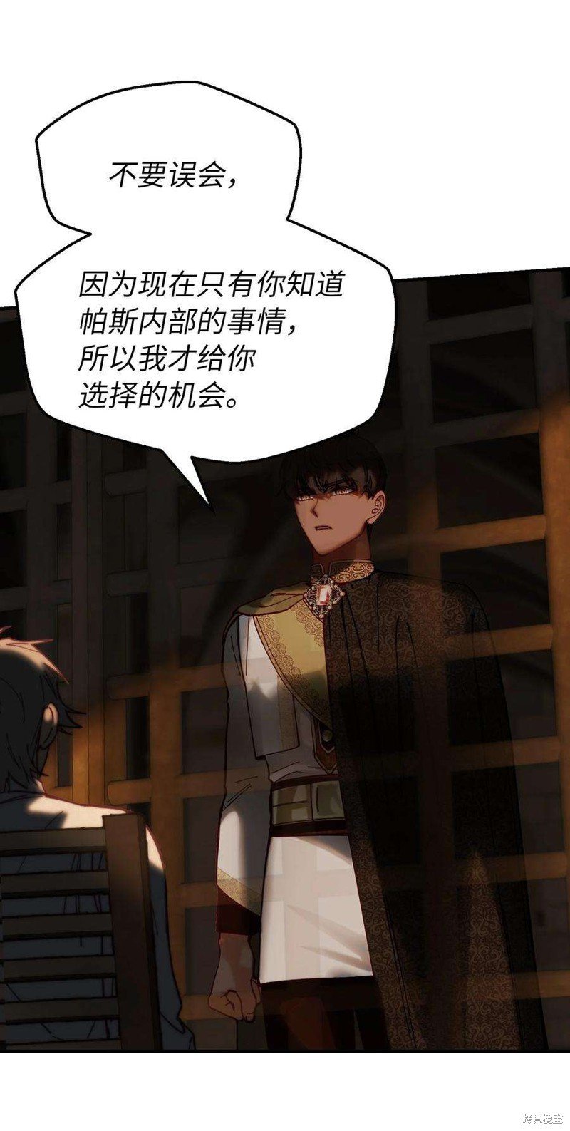 第117话