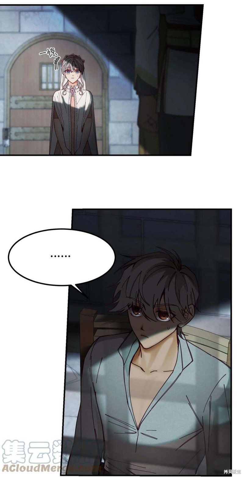 第117话