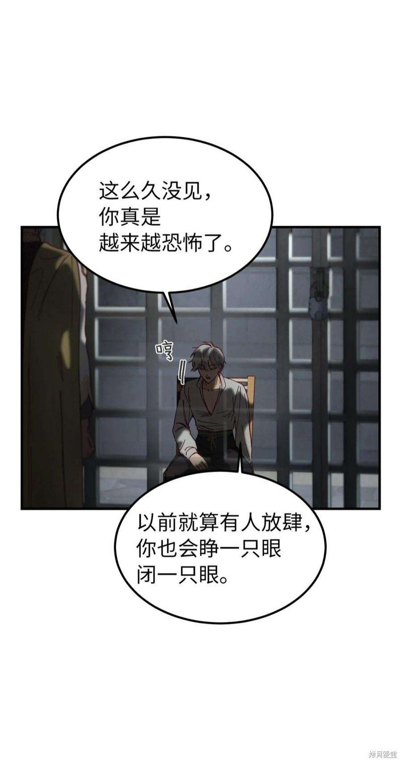 第117话