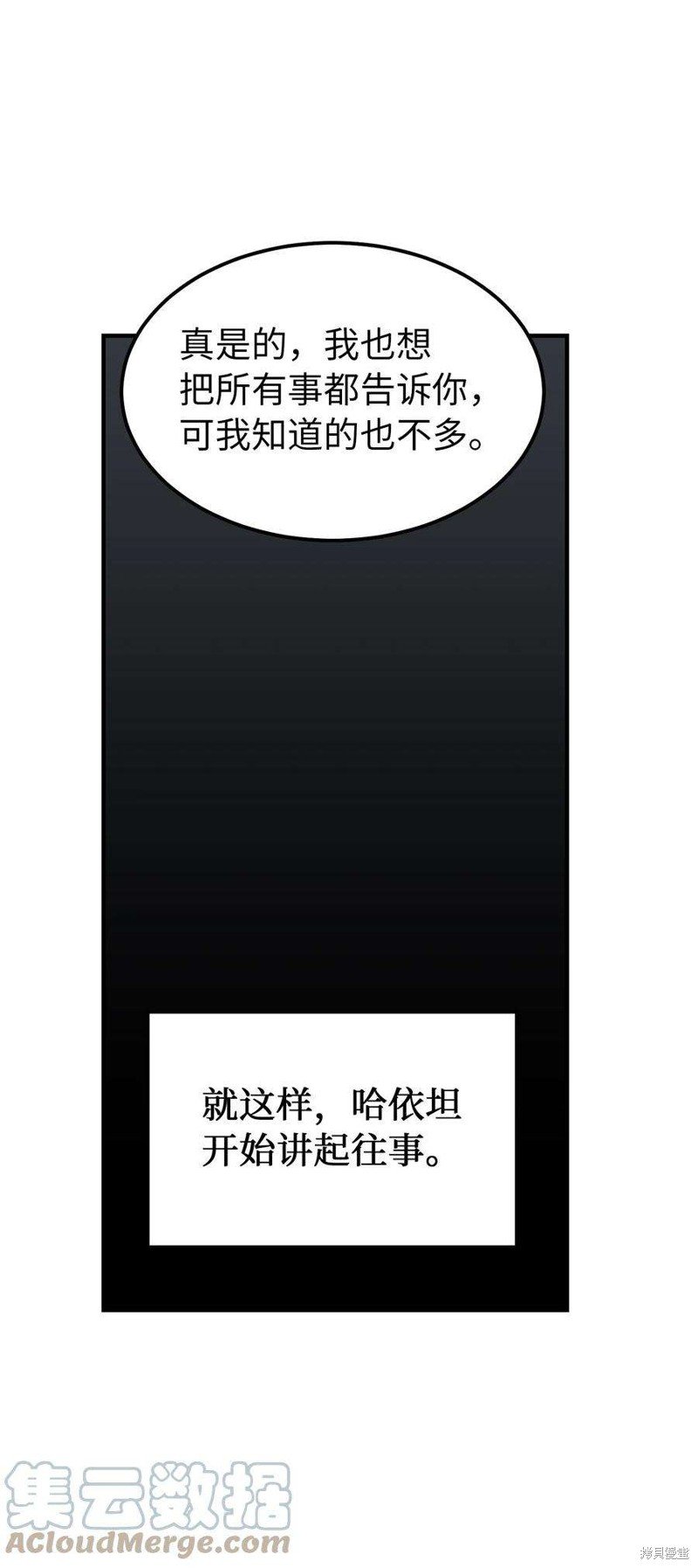 第117话