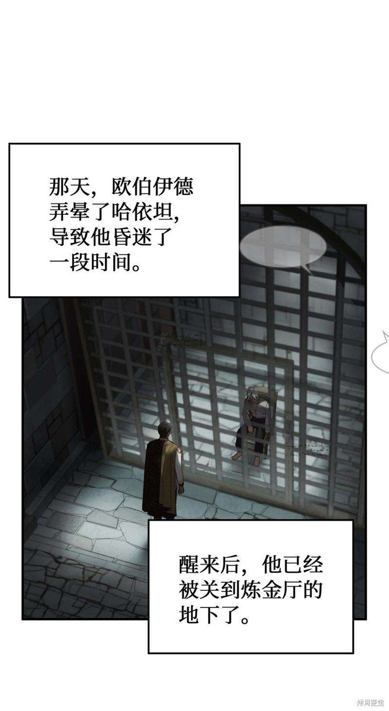 第117话