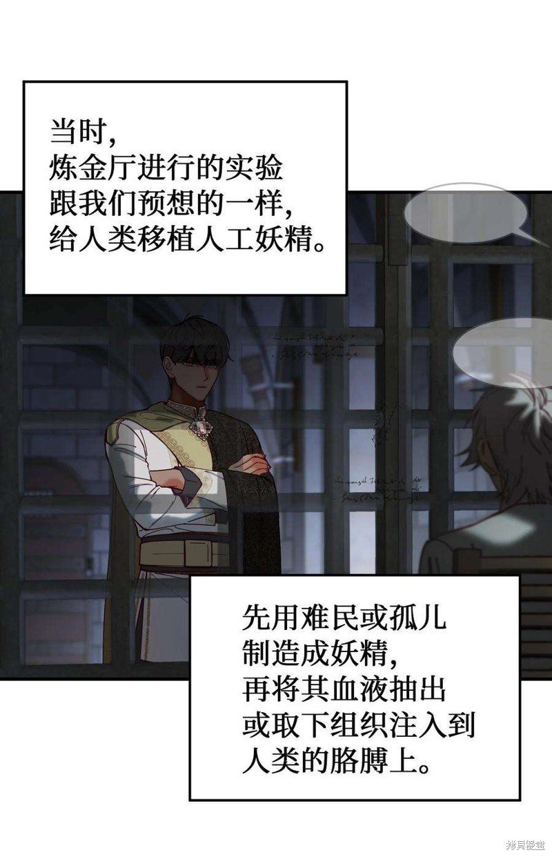 第117话