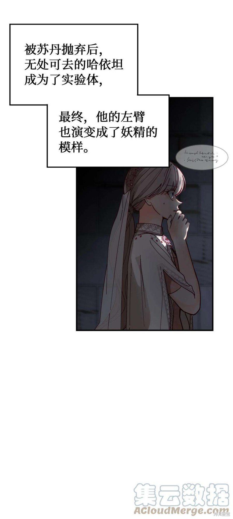 第117话
