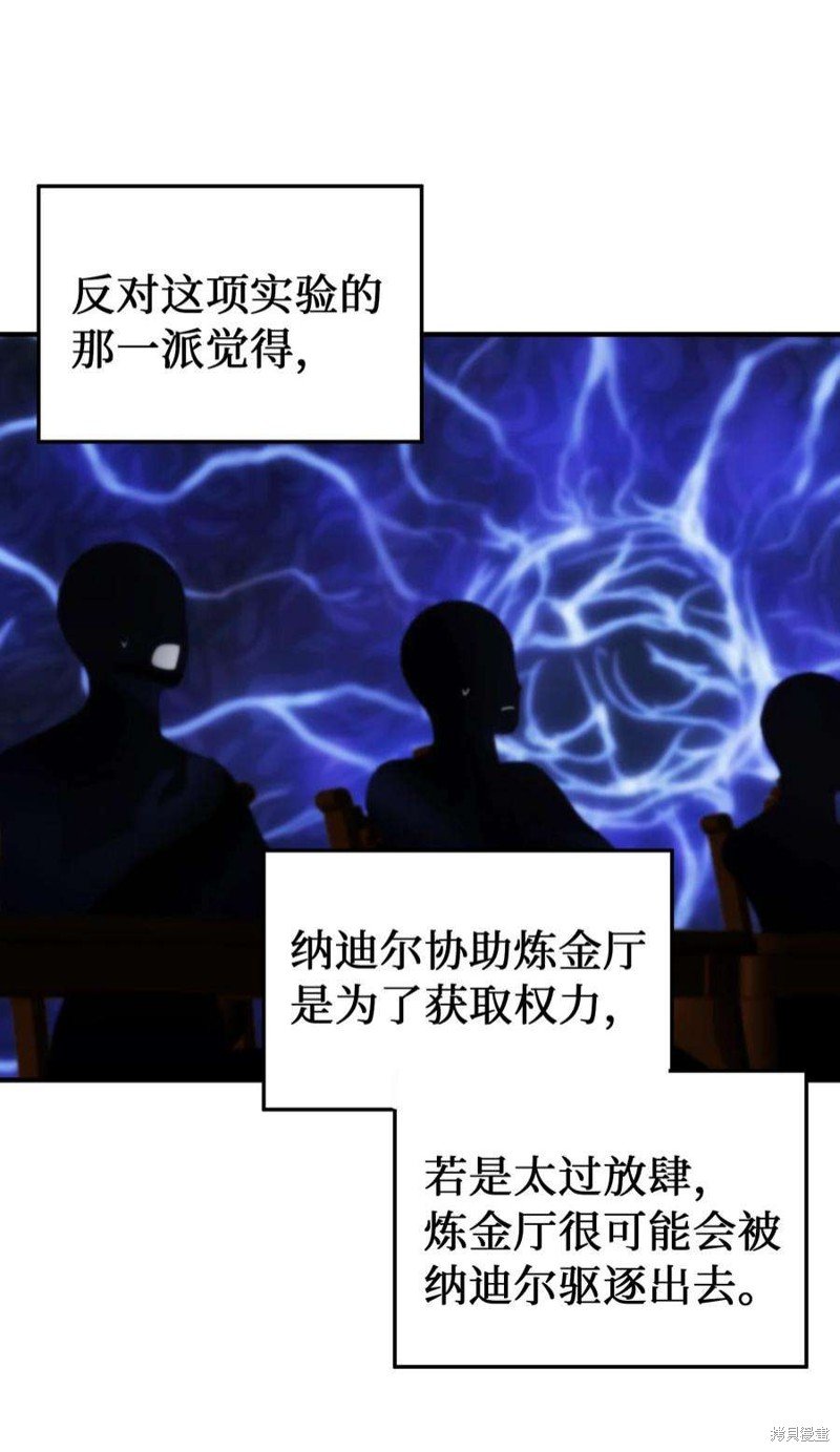 第117话