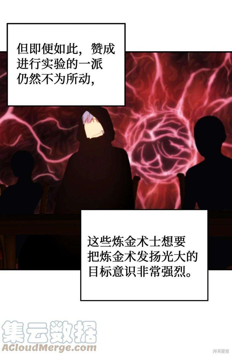 第117话