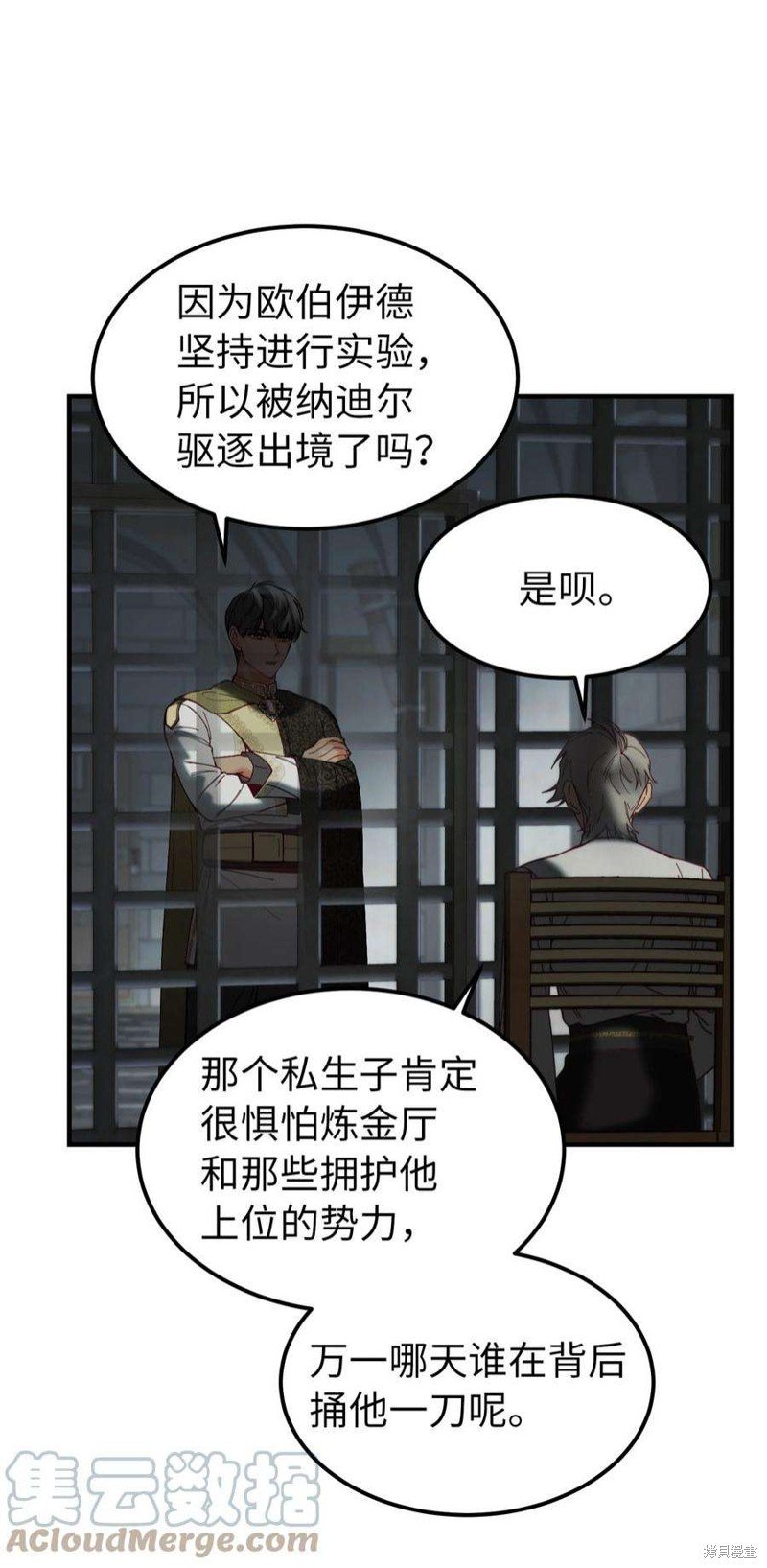第117话
