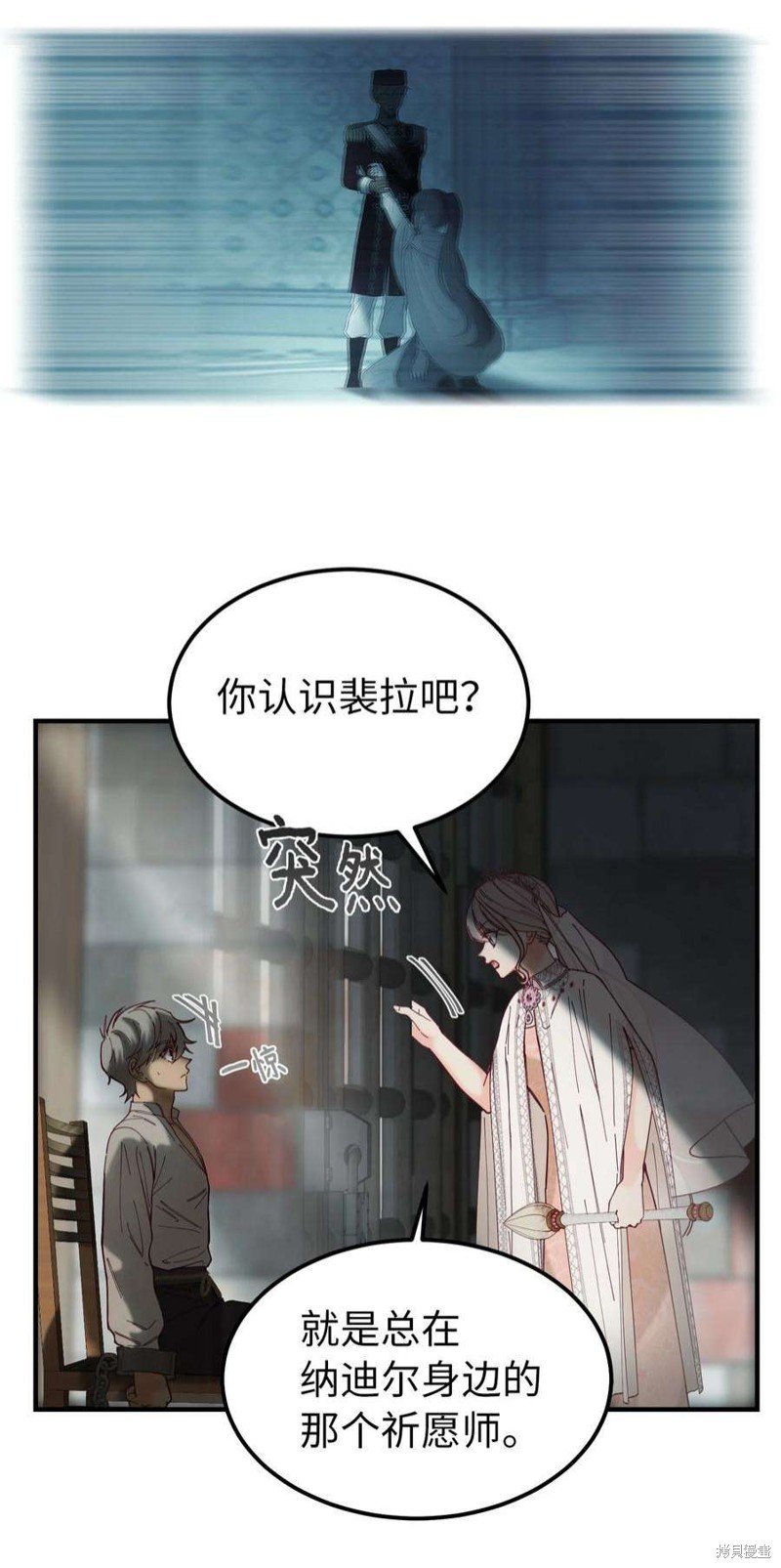 第117话