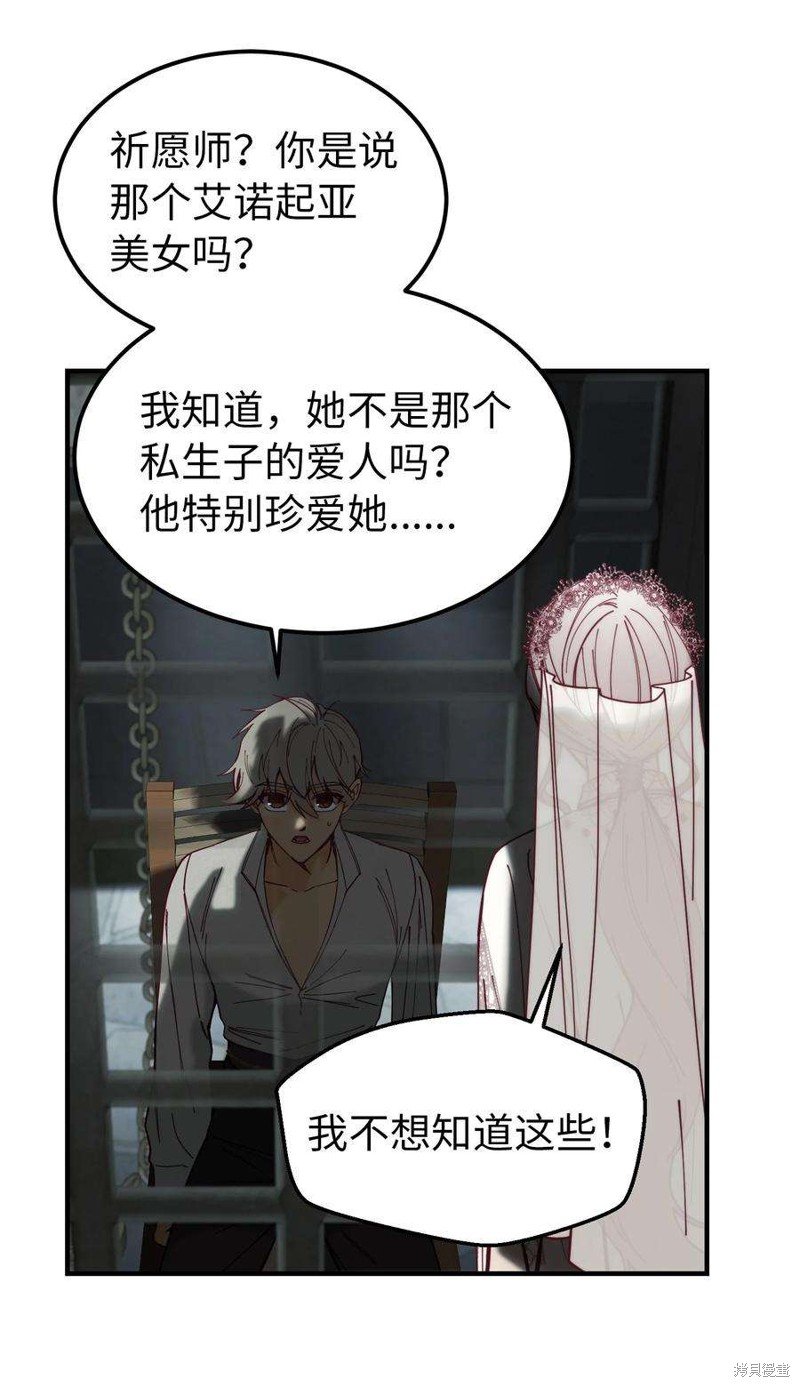 第117话