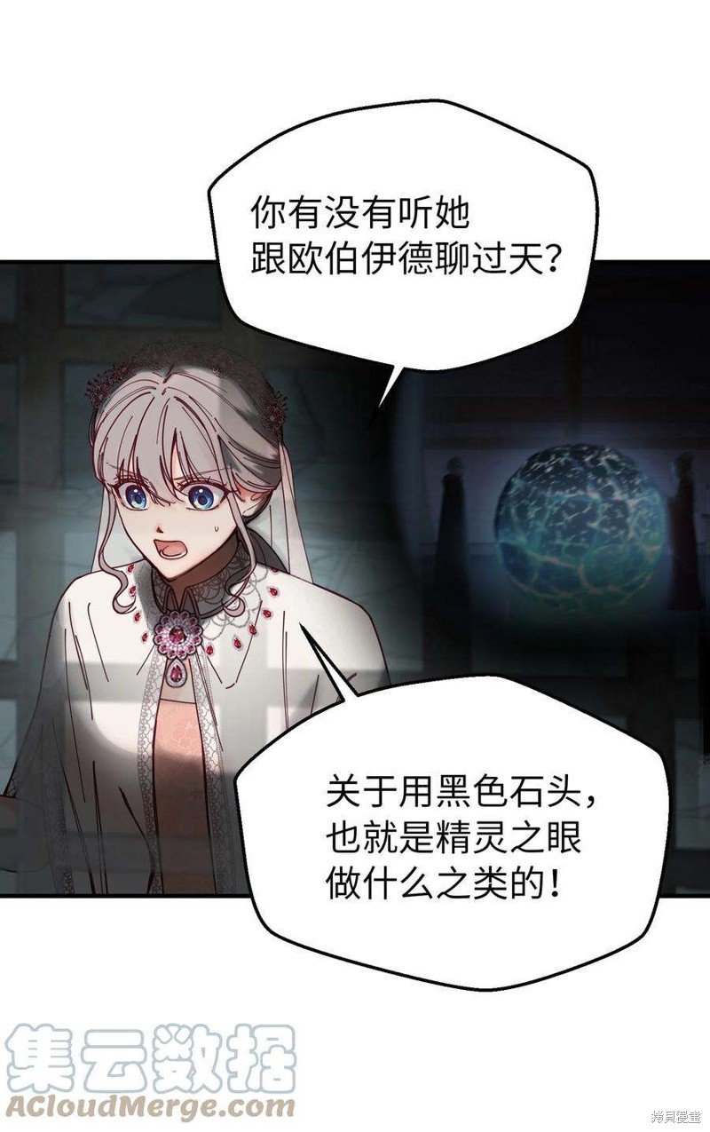 第117话