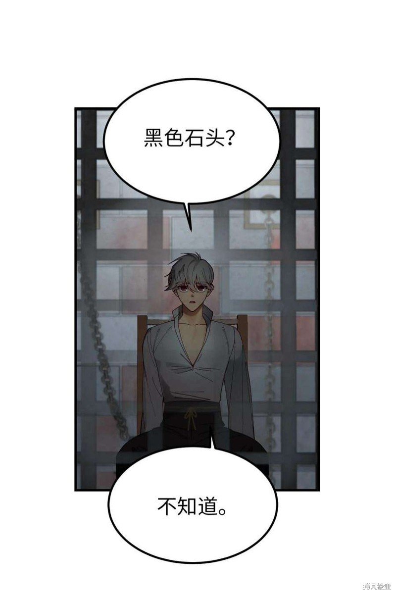 第117话