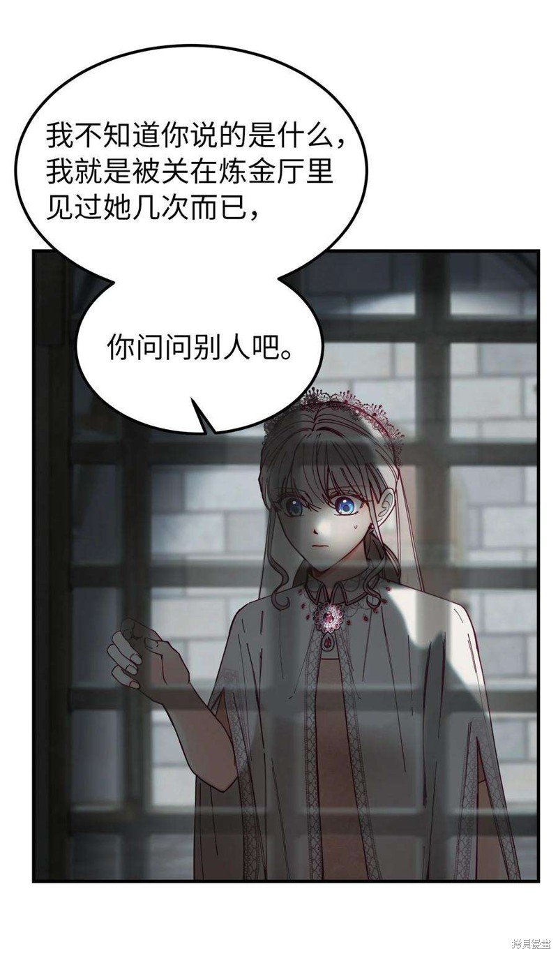 第117话