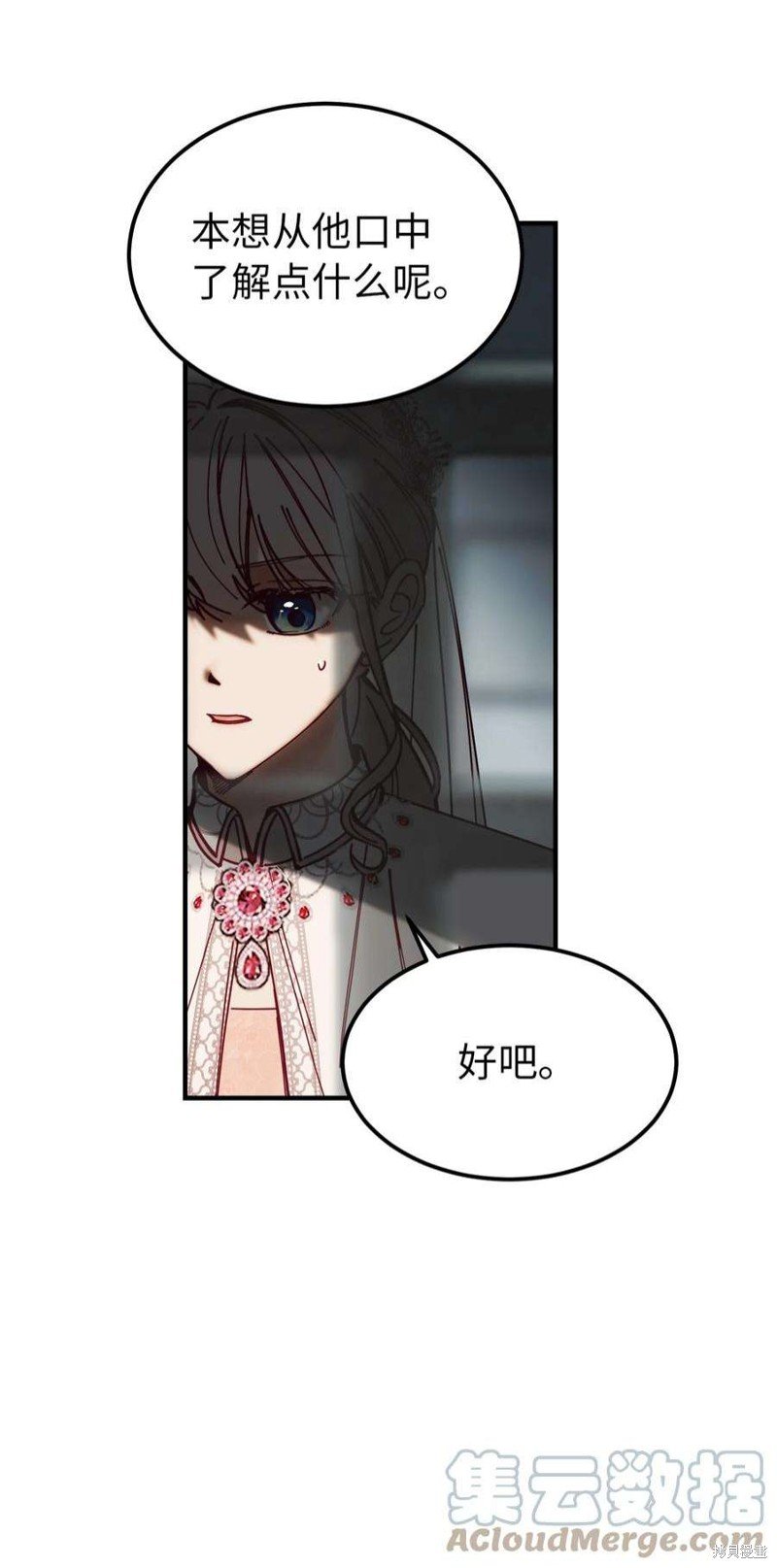 第117话