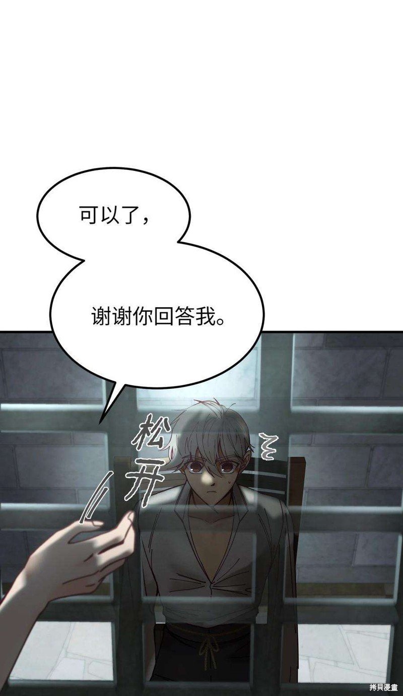 第117话