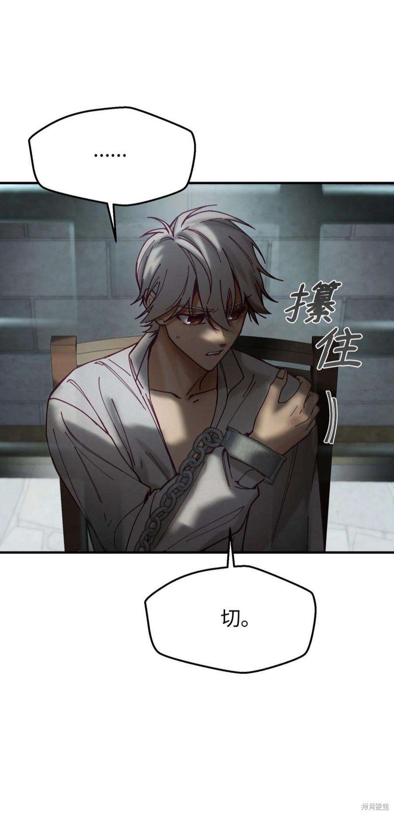 第117话