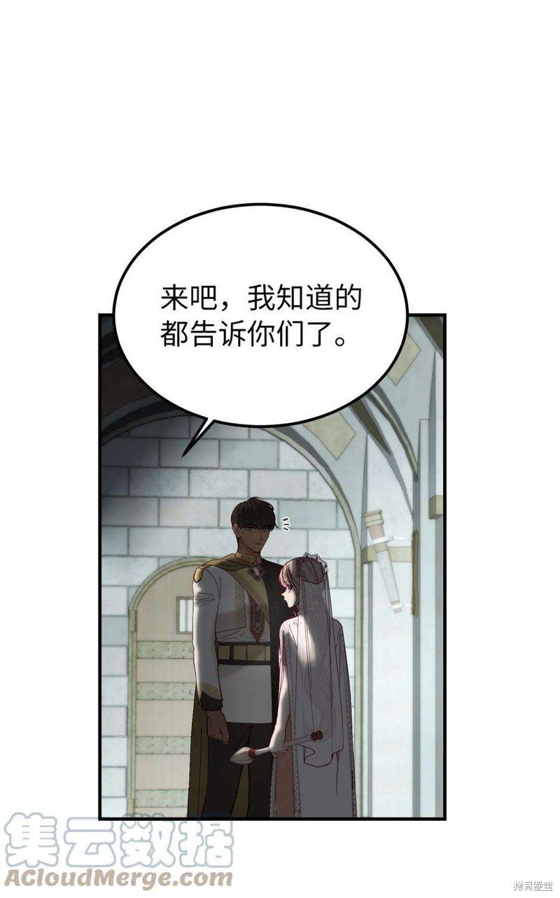 第117话