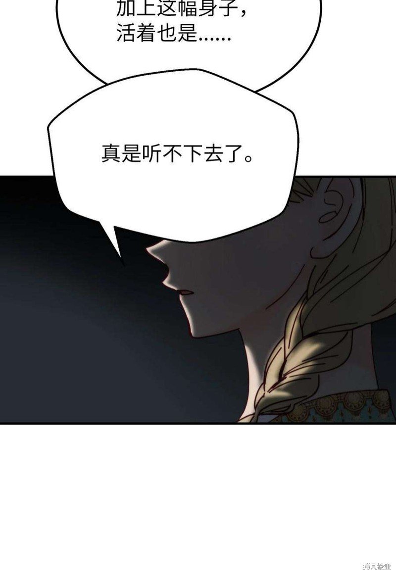 第117话