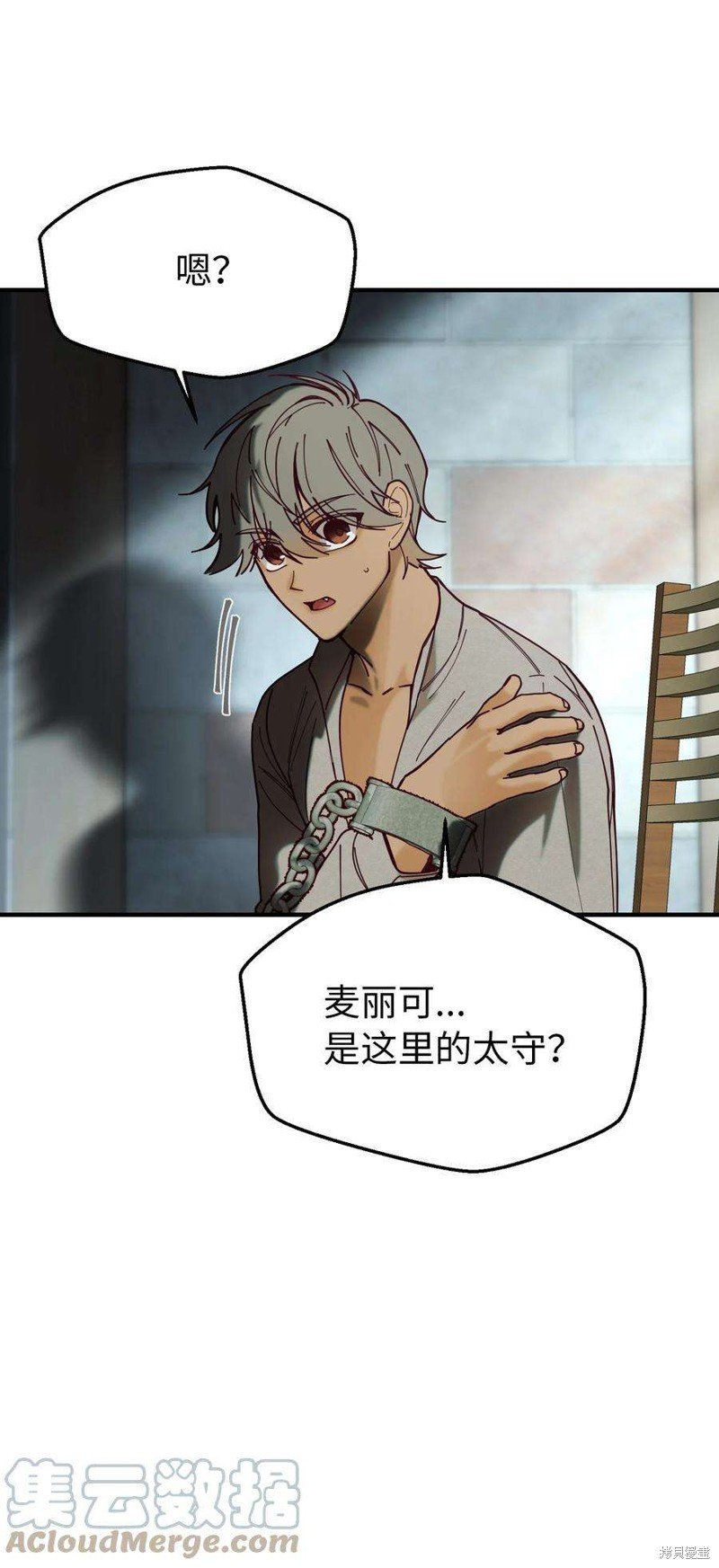 第117话