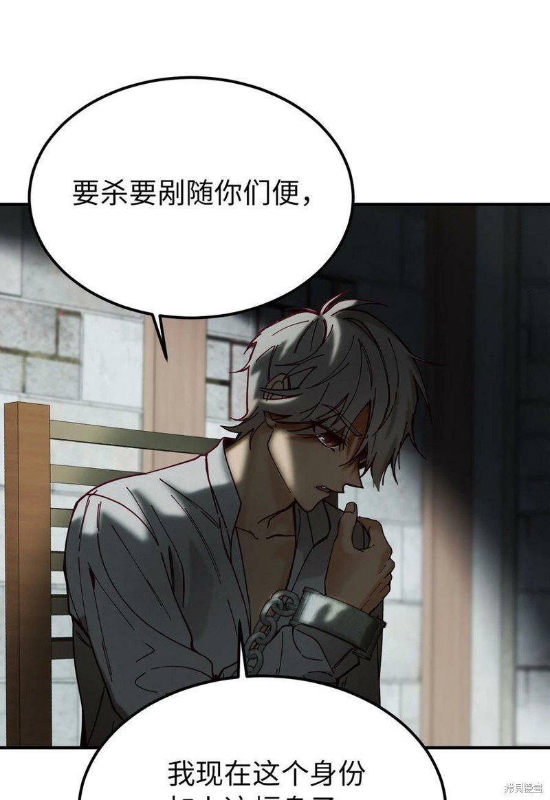 第118话
