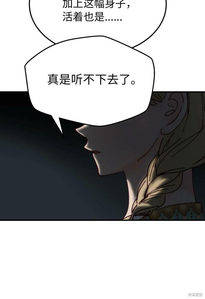 第118话