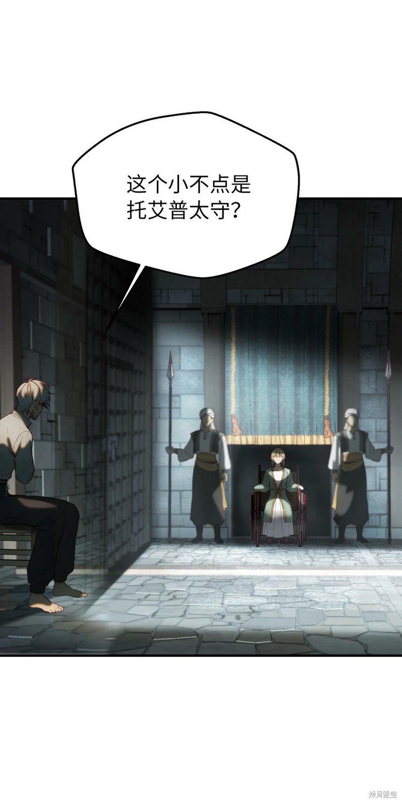 第118话