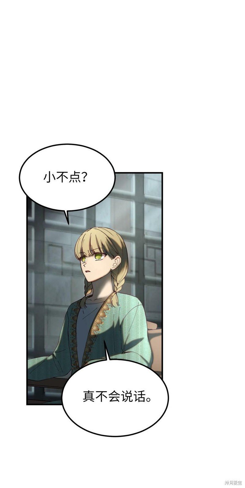 第118话