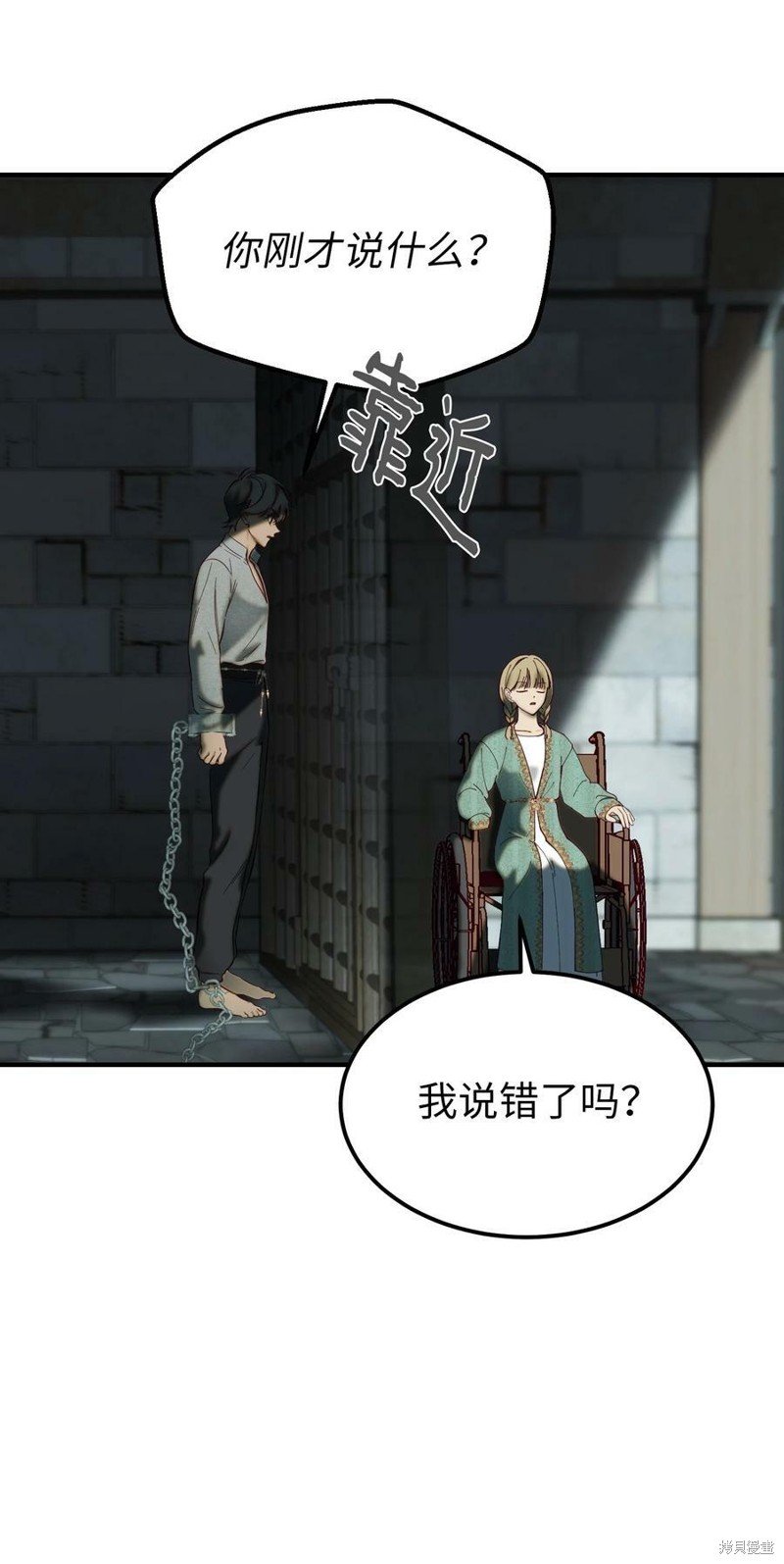 第118话