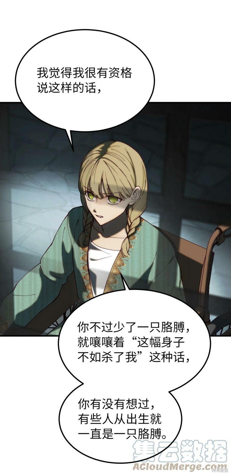 第118话