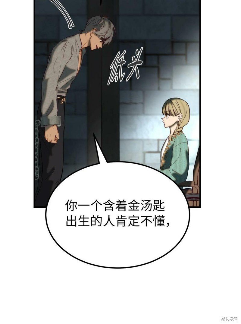 第118话