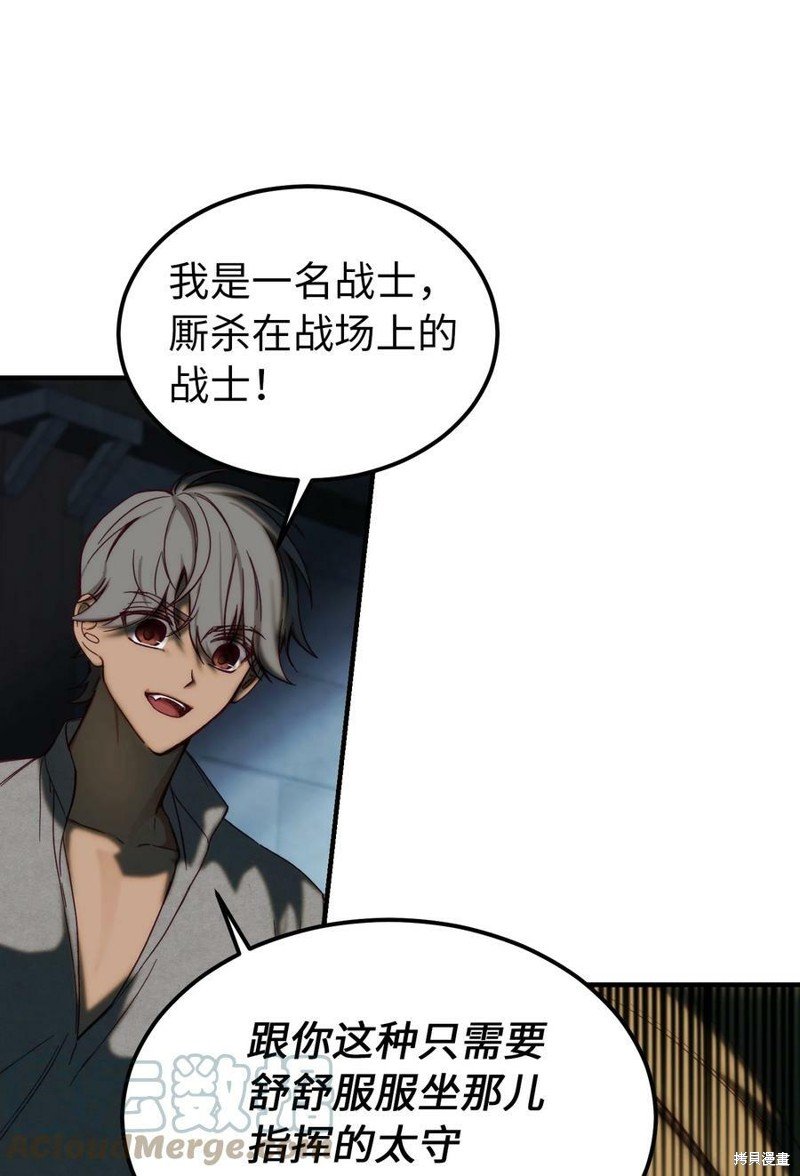 第118话