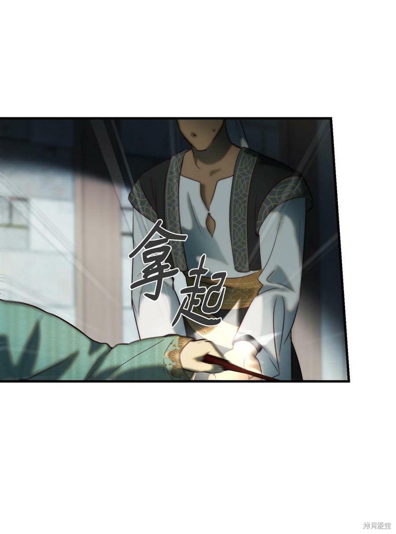 第118话