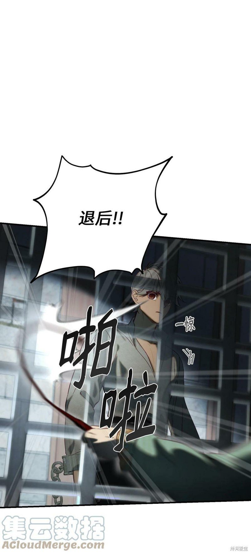 第118话