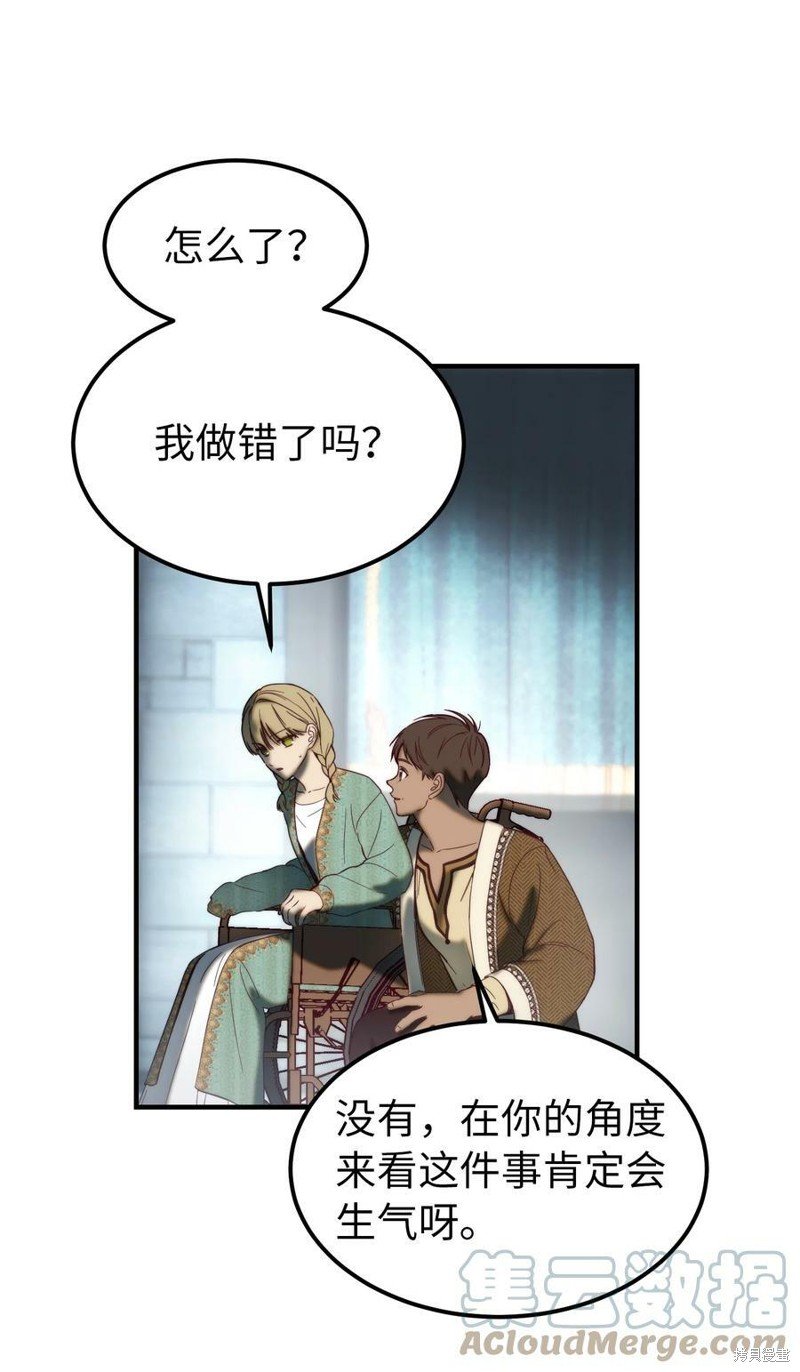 第118话