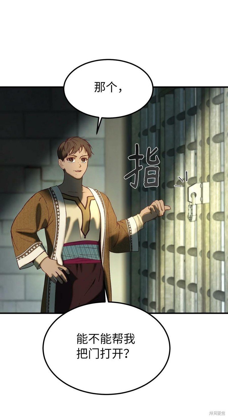 第118话