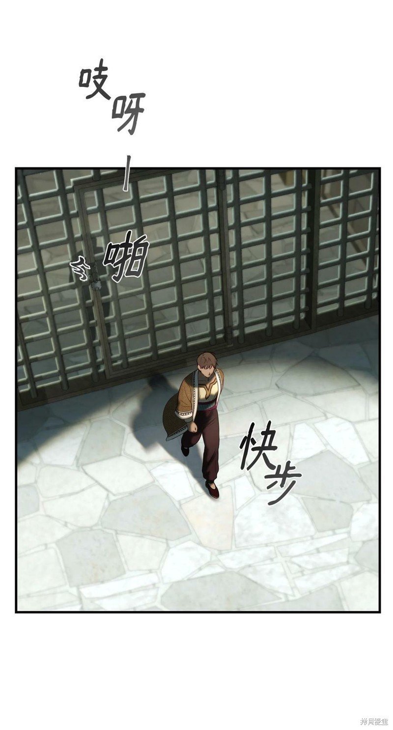 第118话