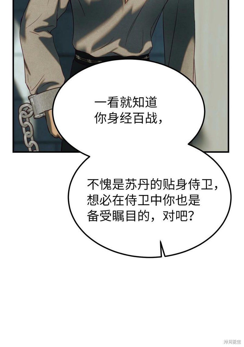 第118话