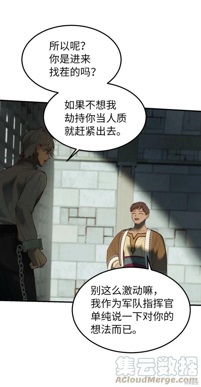 第118话