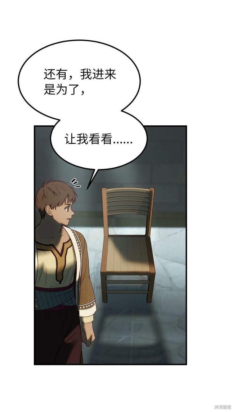 第118话