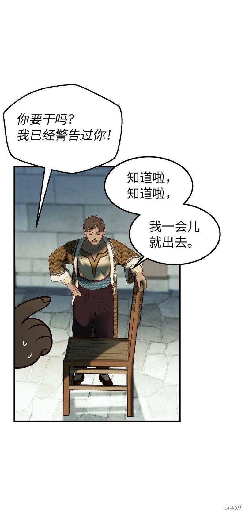 第118话