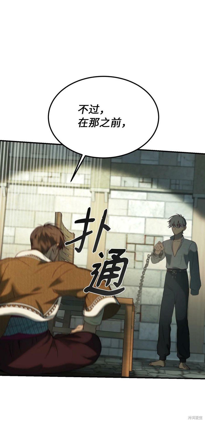 第118话
