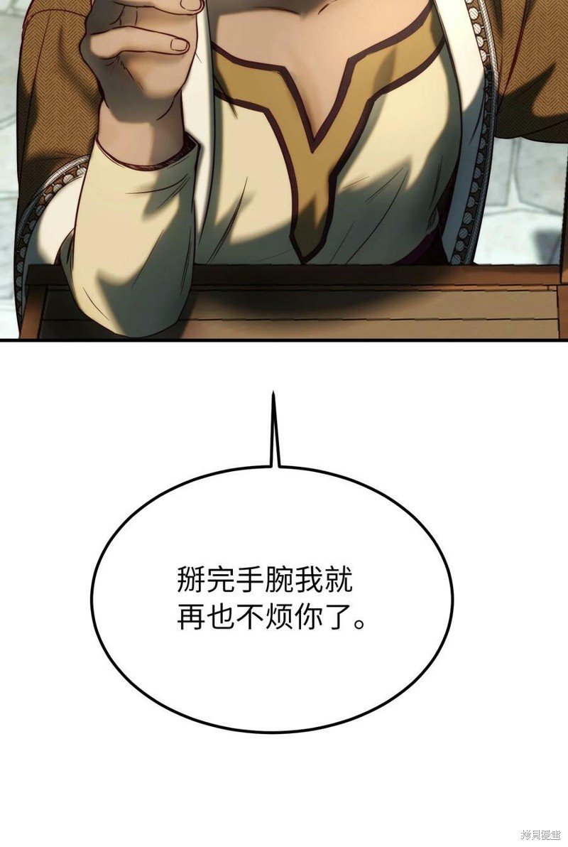 第118话