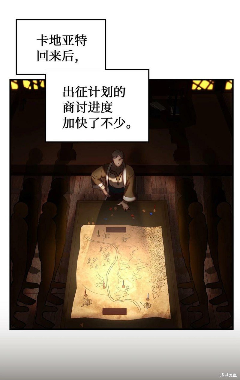 第118话