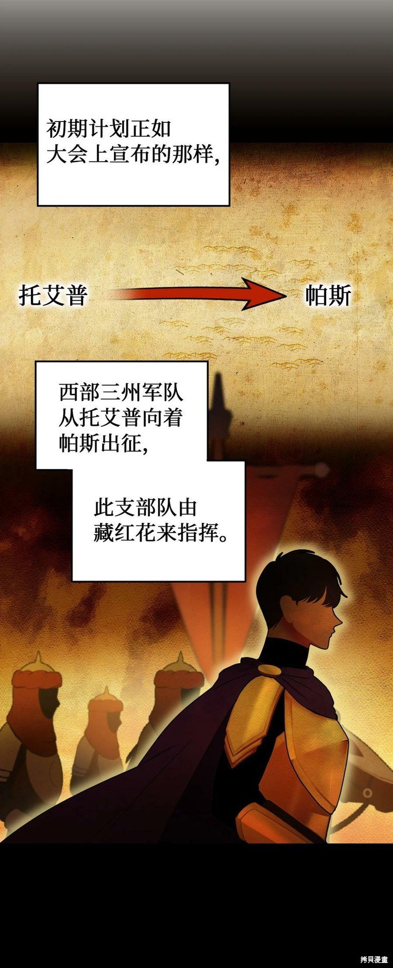 第118话