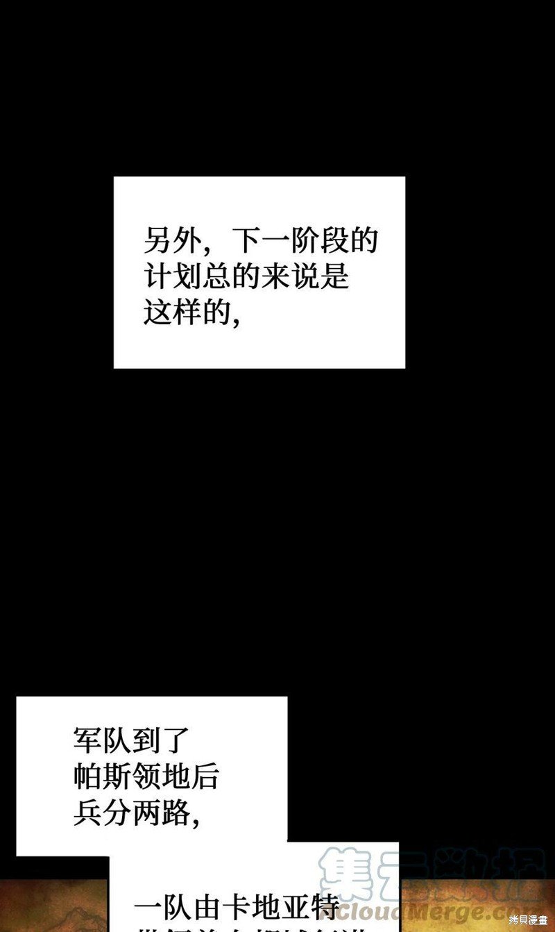 第118话