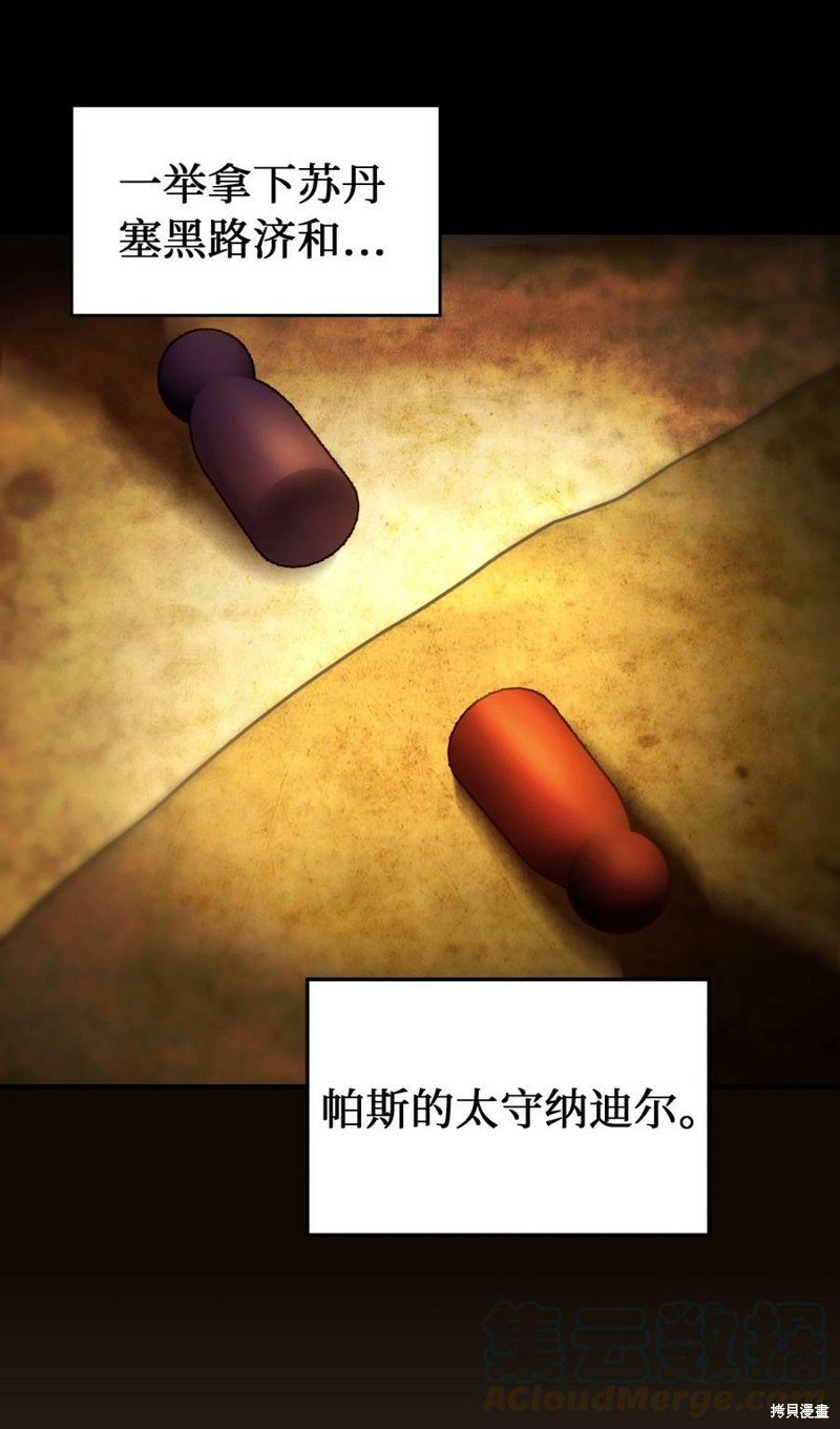 第118话